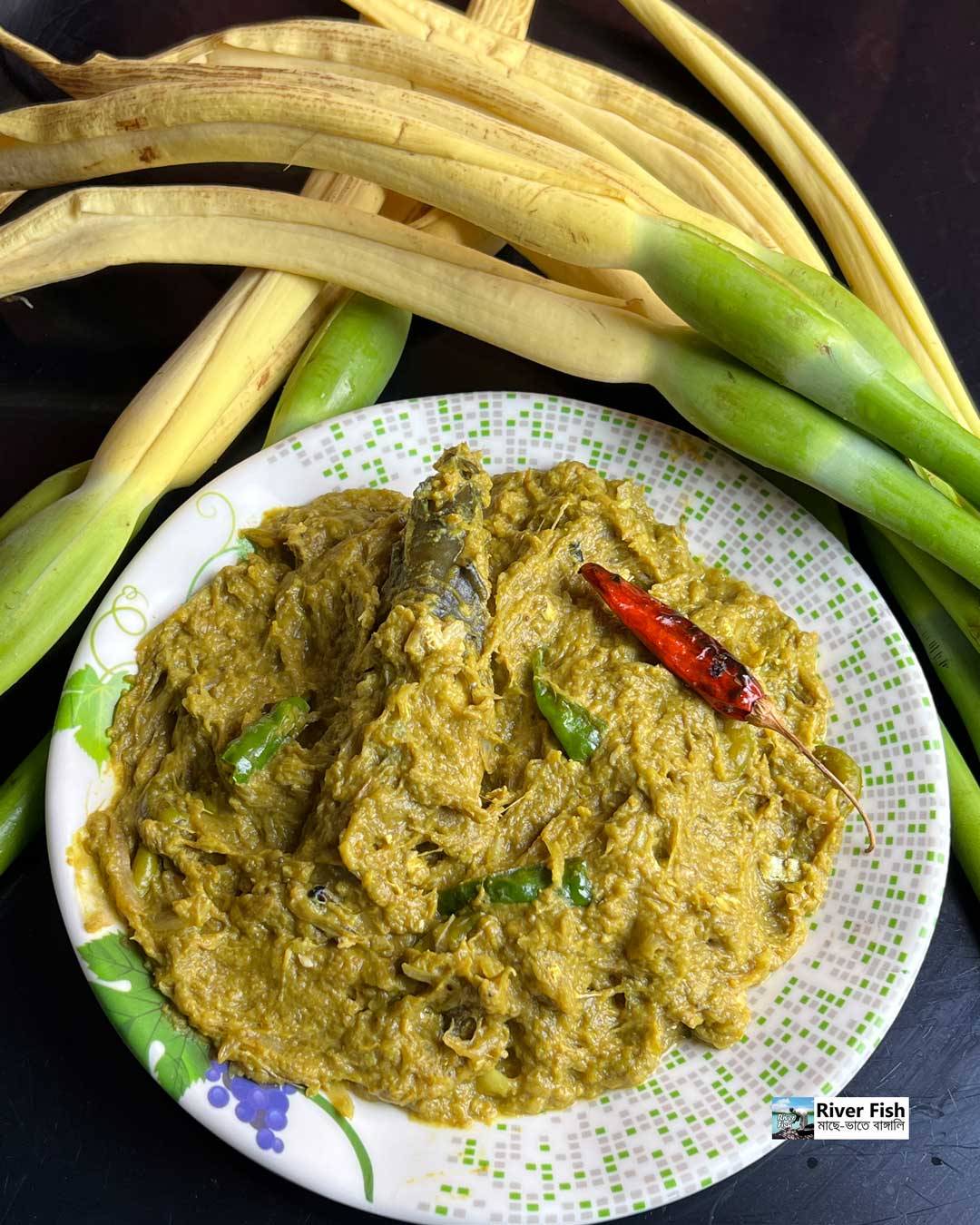 ইলিশ মাছ দিয়ে কচুর ফুলের ঘাটি রান্না করলাম।